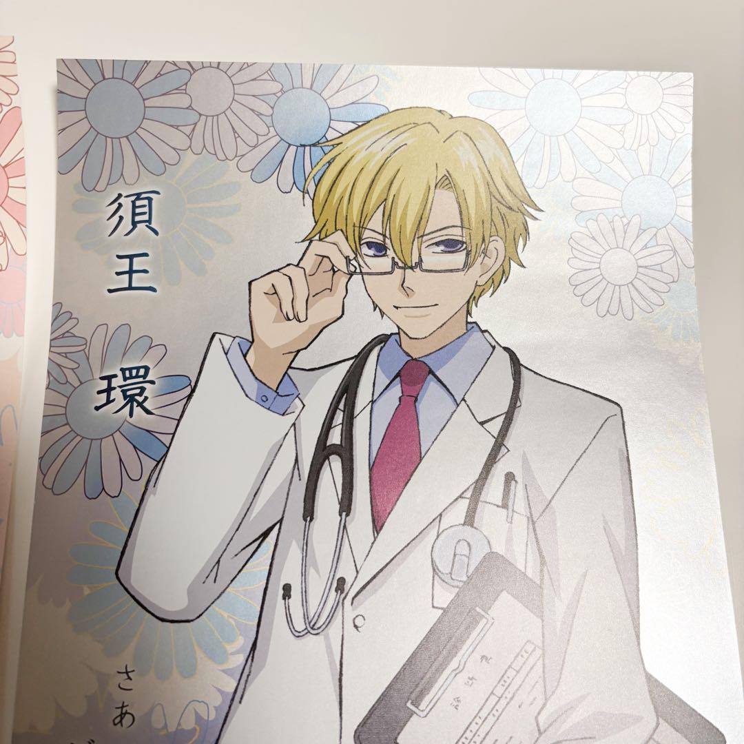 R*O様 桜蘭高校ホスト部　スティックポスター2枚