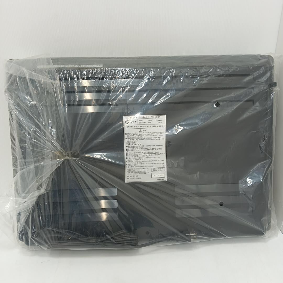 11m6374f1w 未使用 アーバンホットヒーター ゼンケン RH-2101