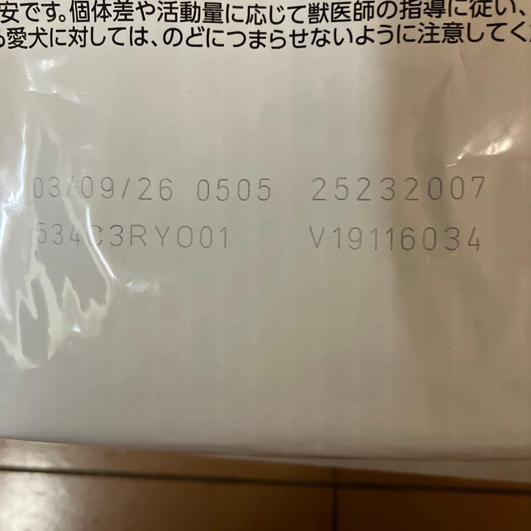 ロイヤルカナン　糖コントロール　3kg