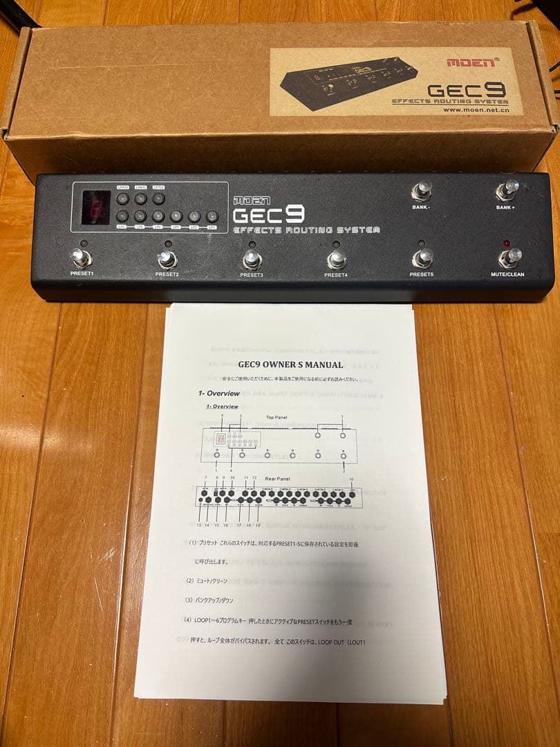 moen GEC 9 スイッチャー 日本語和訳マニュアル付