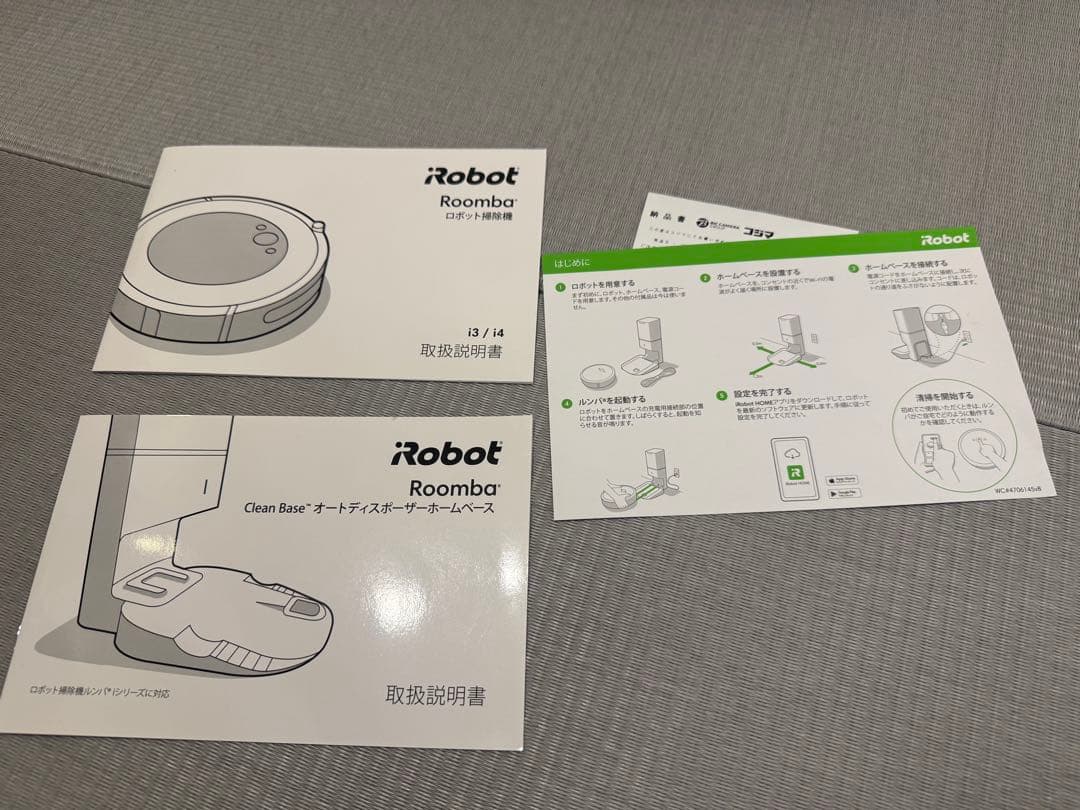 iRobot Roomba i3+ 純正バッテリー交換済み　ルンバ