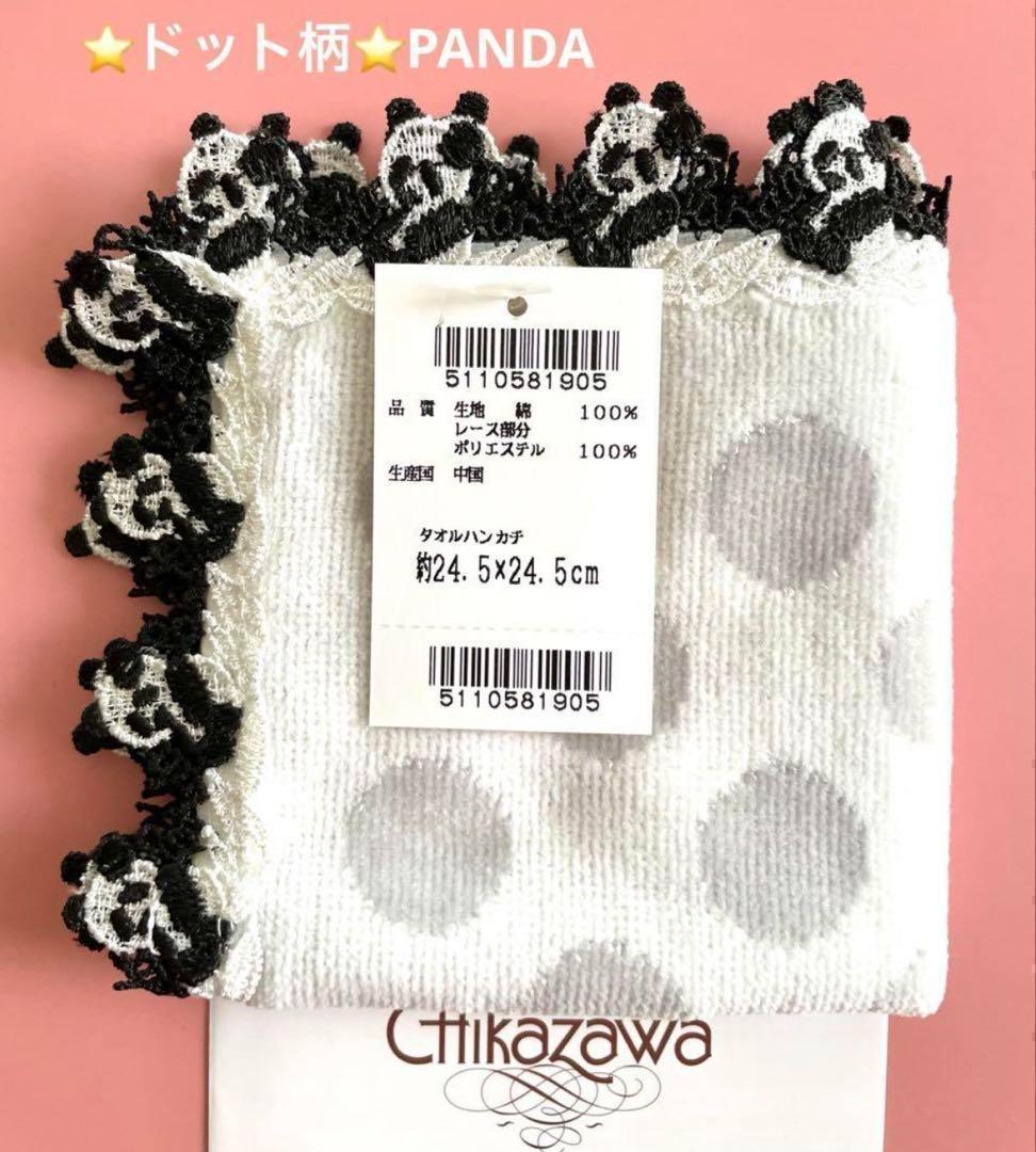 ぽちたま★レアビンテージ物出品中!!!様 リクエスト 4点 まとめ商品