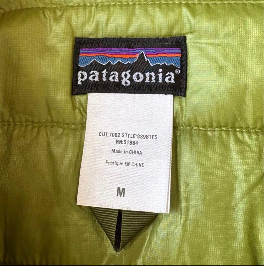 PATAGONIA Puff Ball Jacket パフボール 83981