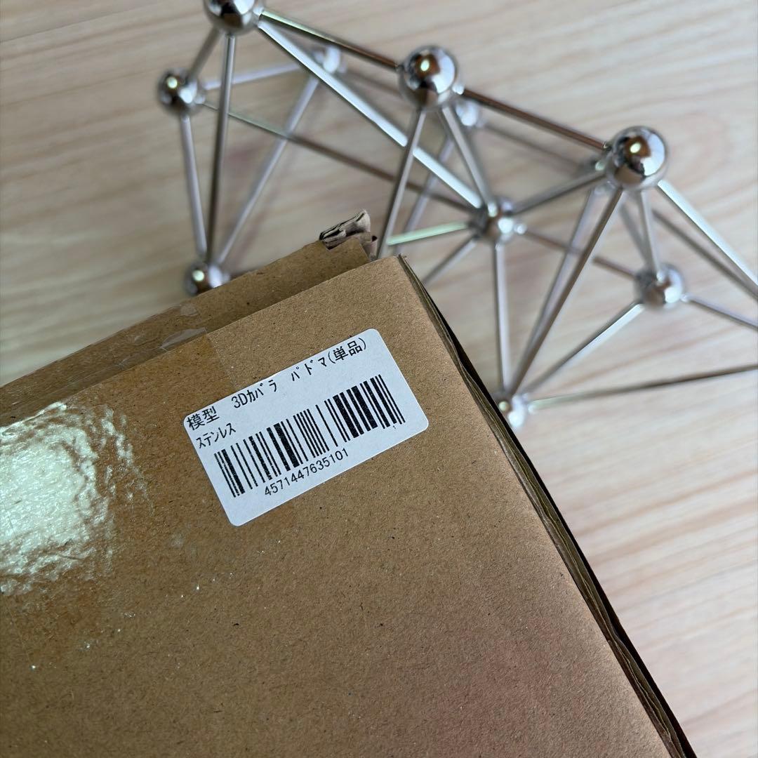 【正規品】3Dカバラ: パドマ（ステンレス）丸山修寛医師 カタカムナ UNICA