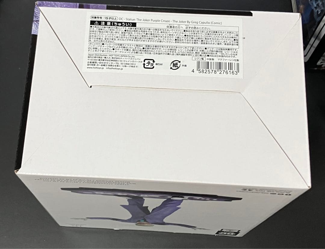 【新品未開封】DCダイレクト　ジョーカー デス・オブ・ザ・ファミリー スタチュー