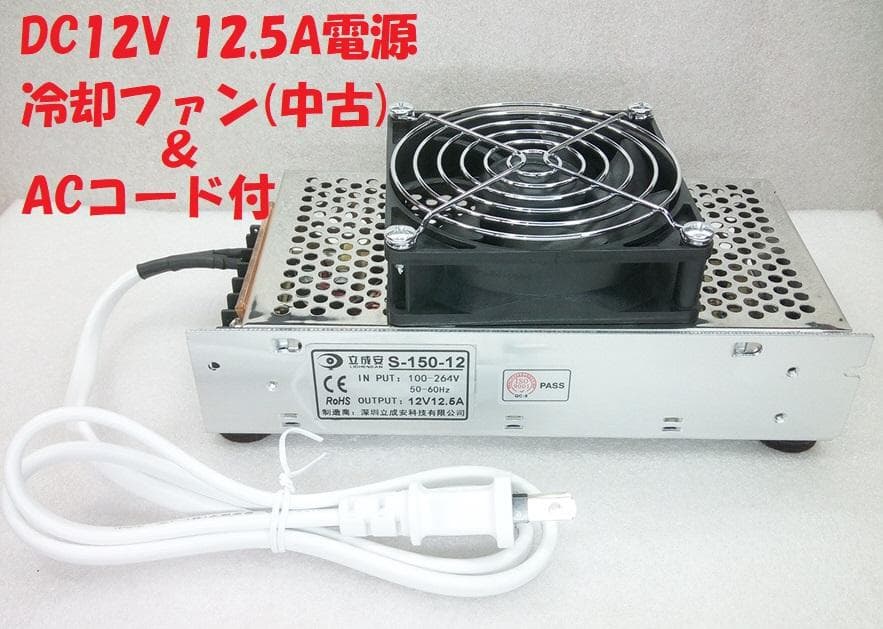 昆虫飼育用冷却装置、ペルチェ式冷却装置No.8