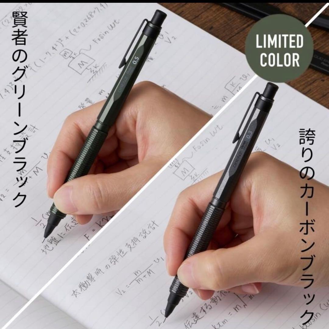 限定 オレンズネロ本体のみ グリーンブラック0.3