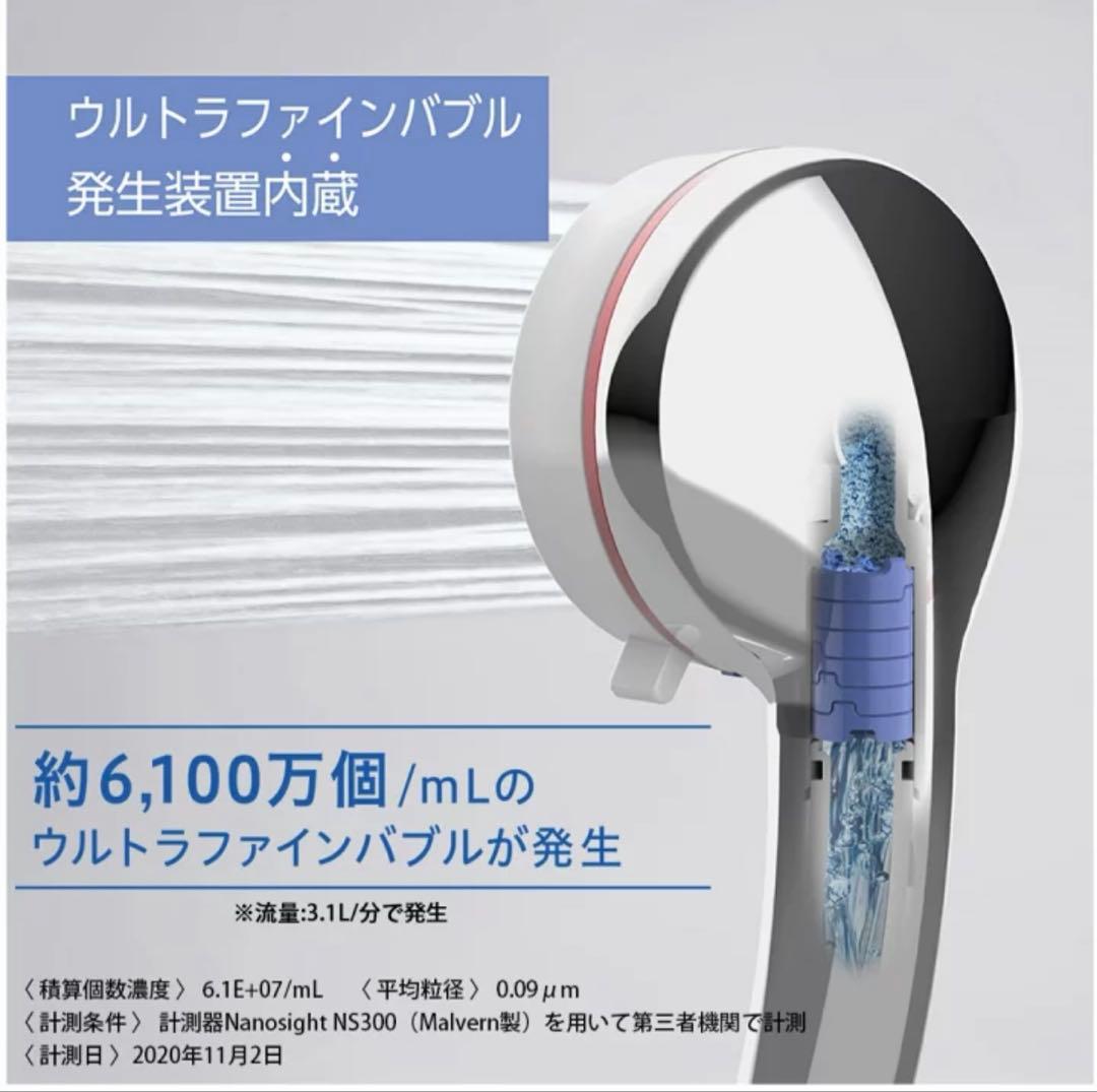 SANEI シャワーヘッドファインバブルミストシャワー mitos