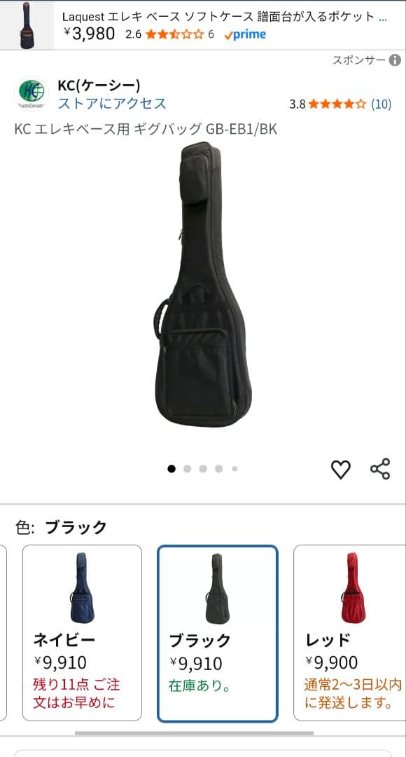 Donner エレキギター ブラック