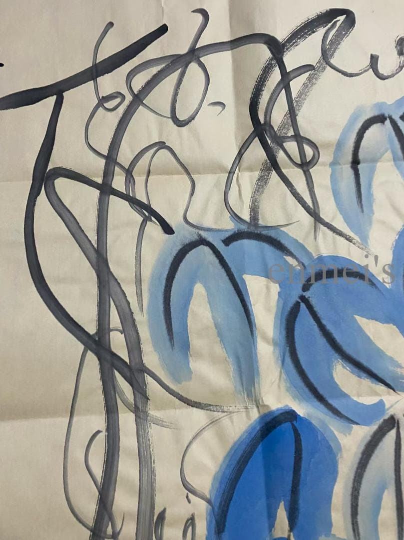 中国古美術 近代 呉昌碩印款 子孫満堂画 掛軸 宣紙 文房置物 純手描き 带水印