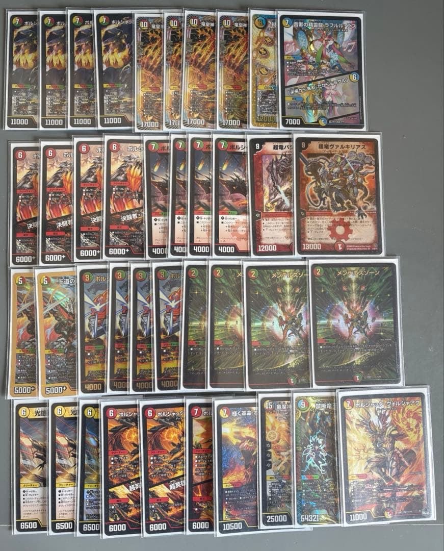 リースボルシャックデッキ　調整パーツ16枚付き