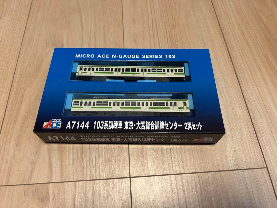 マイクロエース　A7144 103系訓練車 東京・大宮総合訓練センター