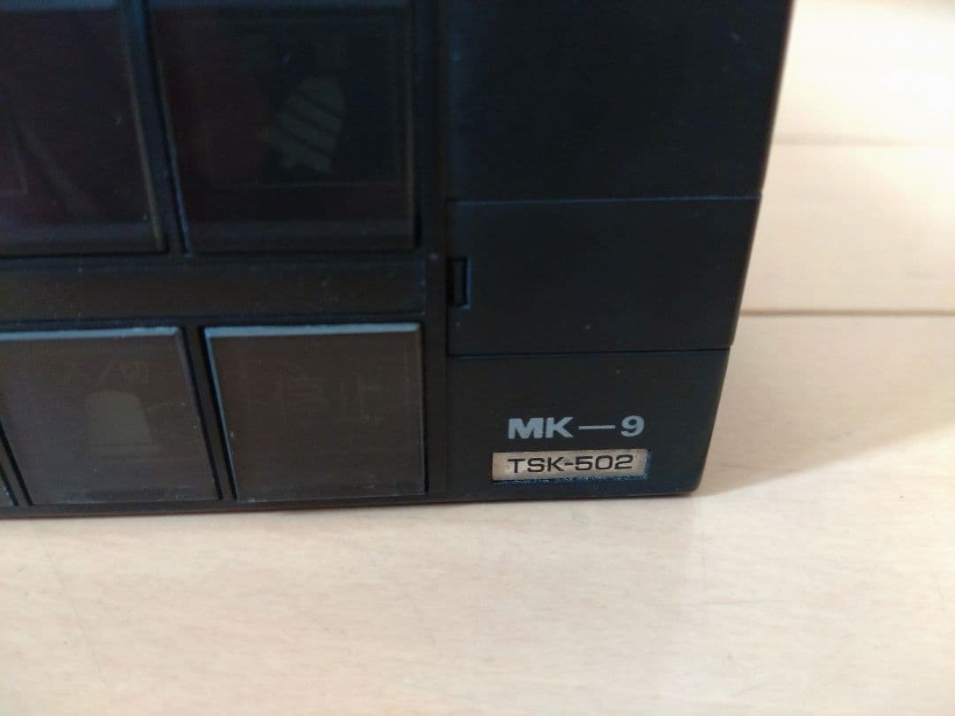 OSAKA SIREN MK-9 アンプ TSK-502