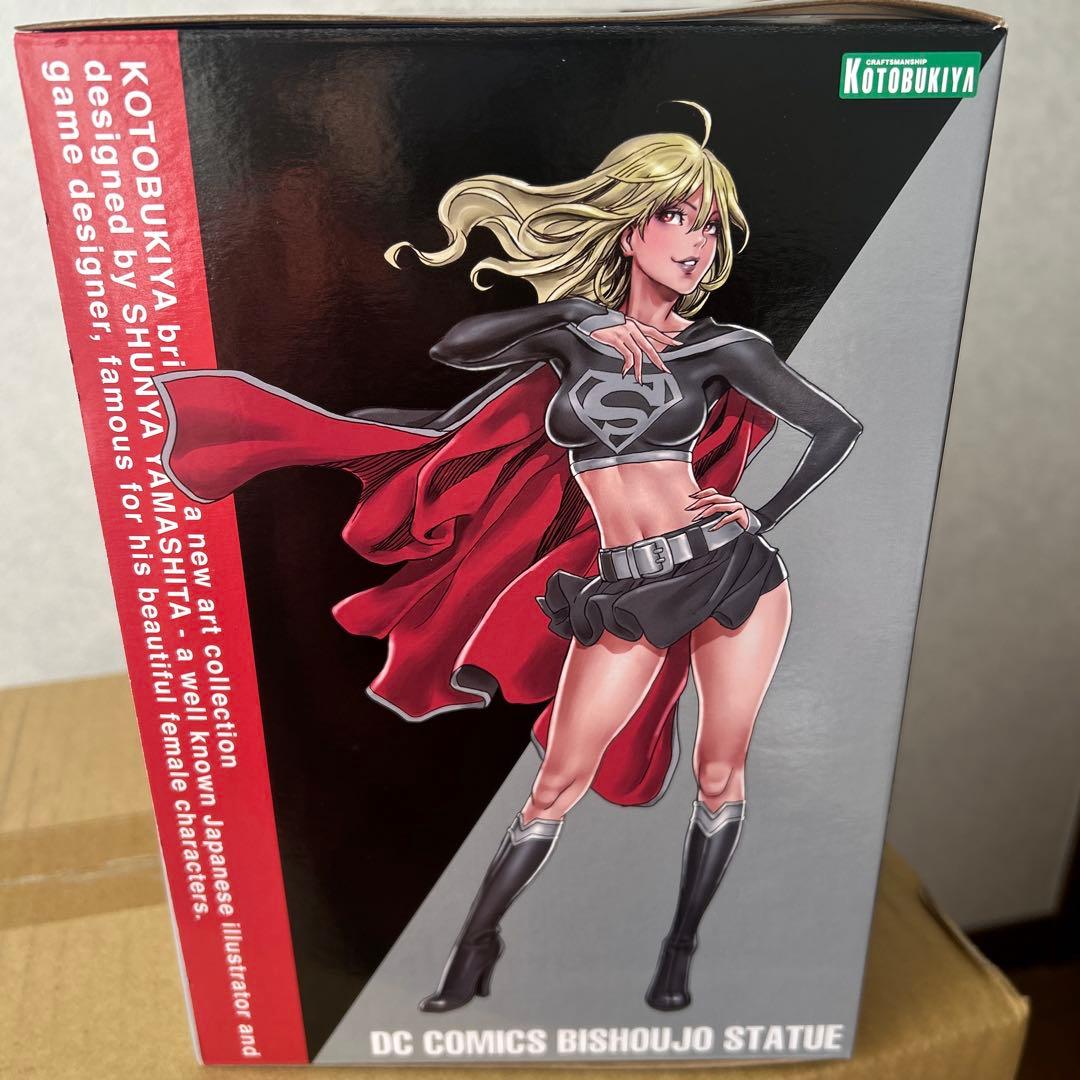 美少女シリーズ　ダークスーパーガール