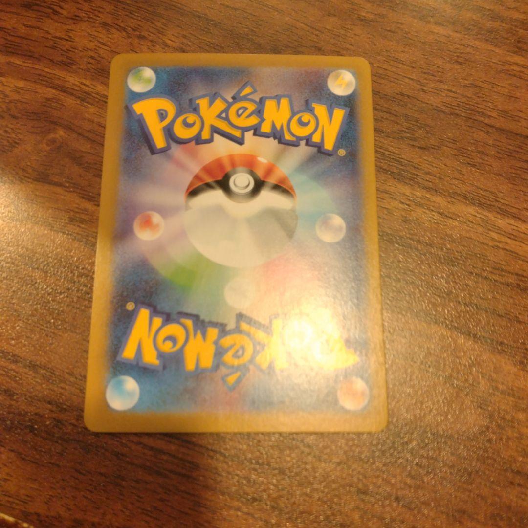 【即購入OK】メガルカリオEX ポケモンカード