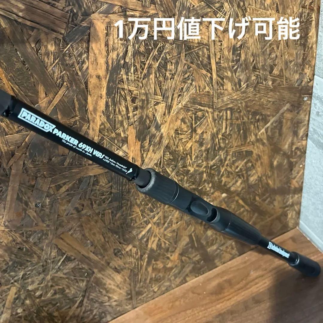 〇未使用〇スタジオコンポジット パラドックス パーカー 69XH VERS