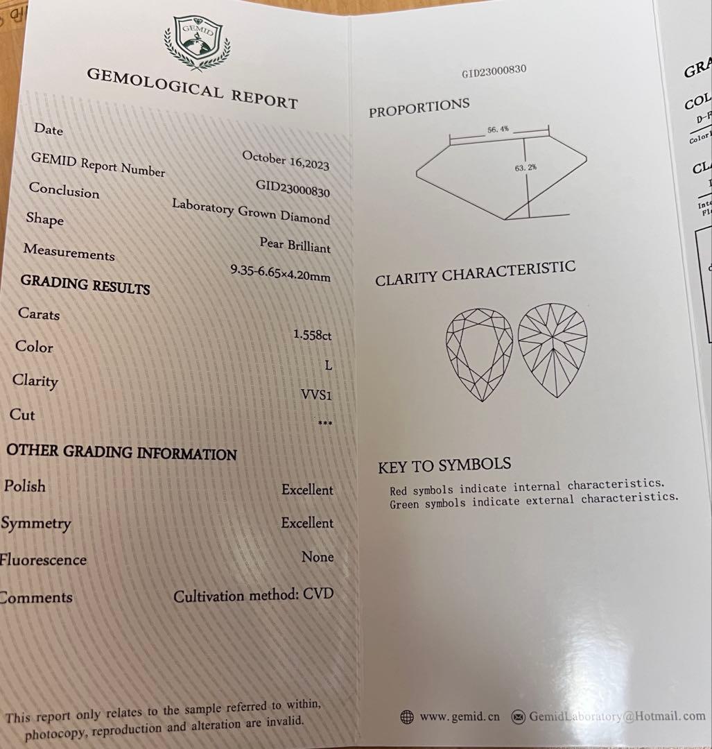 1粒1.558ct大粒ラボグロウンダイヤモンドピアスVVS1 【片耳のみ】