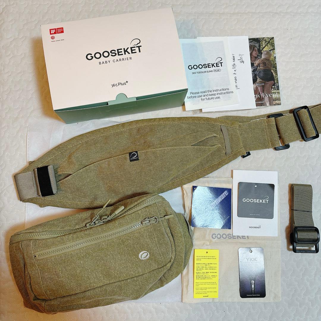 【美品】グスケット365抱っこ紐Plus カーキ　カバン付き