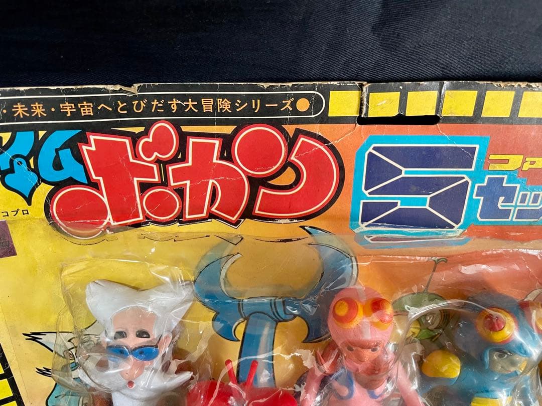 タイムボカン5セット ブルマァク デッドストック未開封新品 超レア物 ソフビ人形