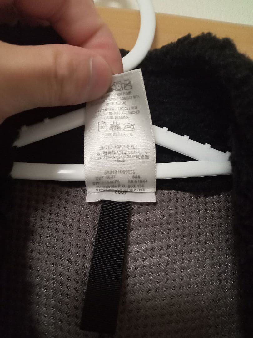 Patagonia レトロXベスト M ブラック/グレー