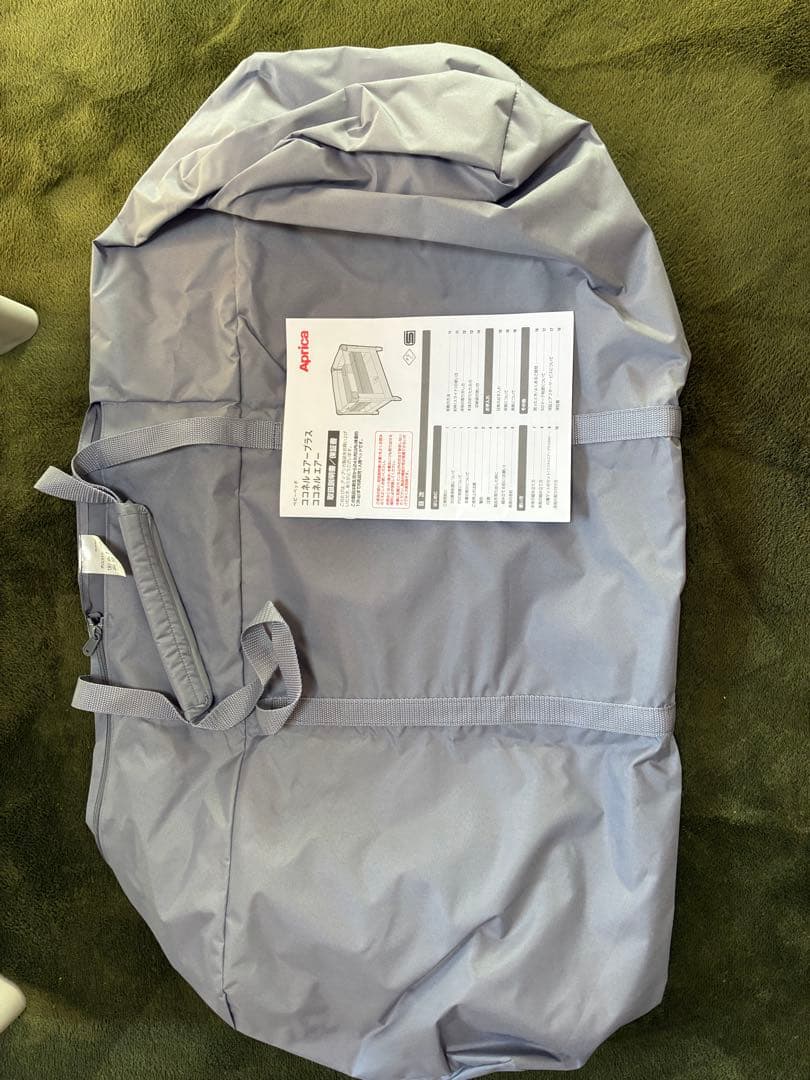 Aprica COCONEL ベビーベッド