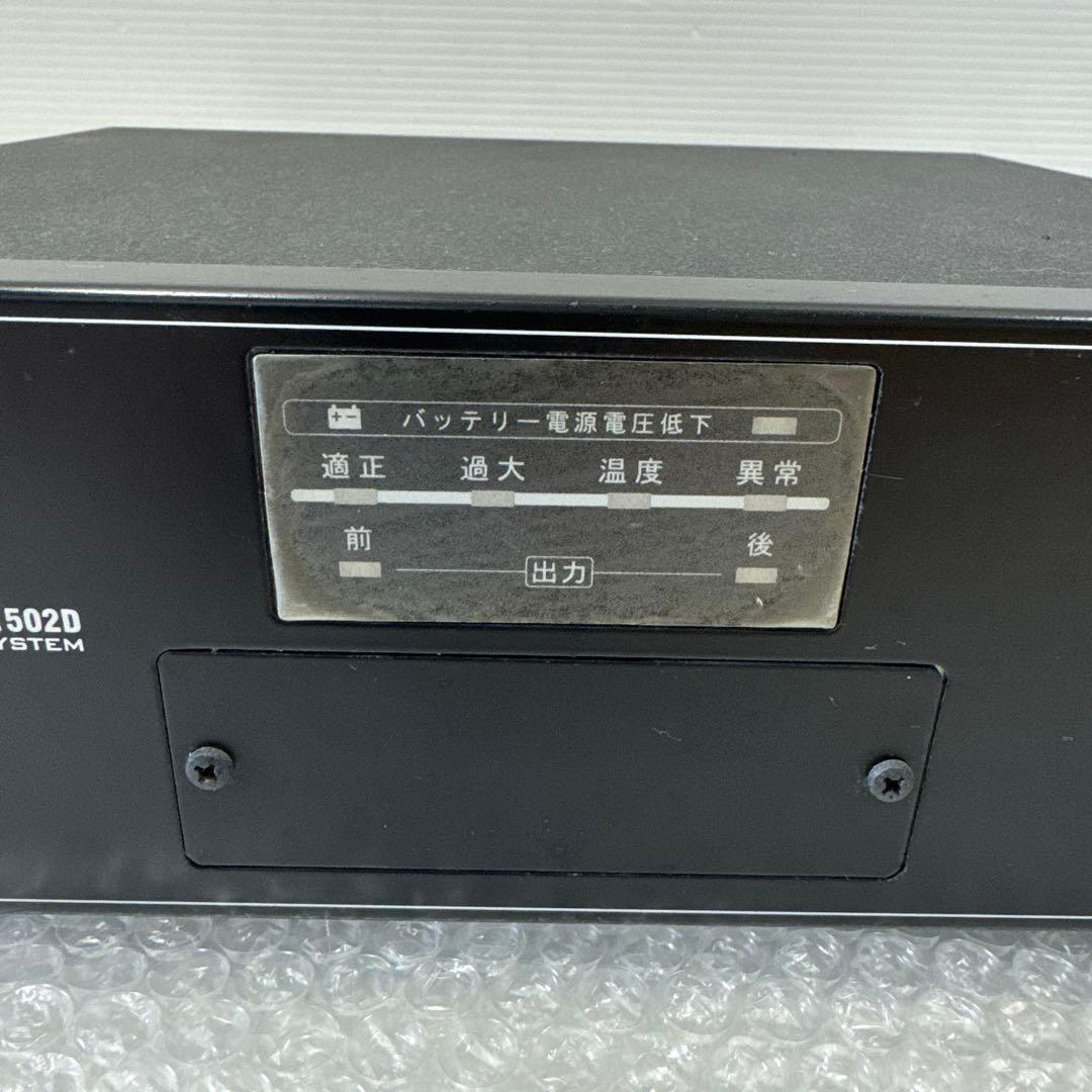 UNI-PEX NB-1502D 車載ミキサー用パワーアンプ 車載ミキサー