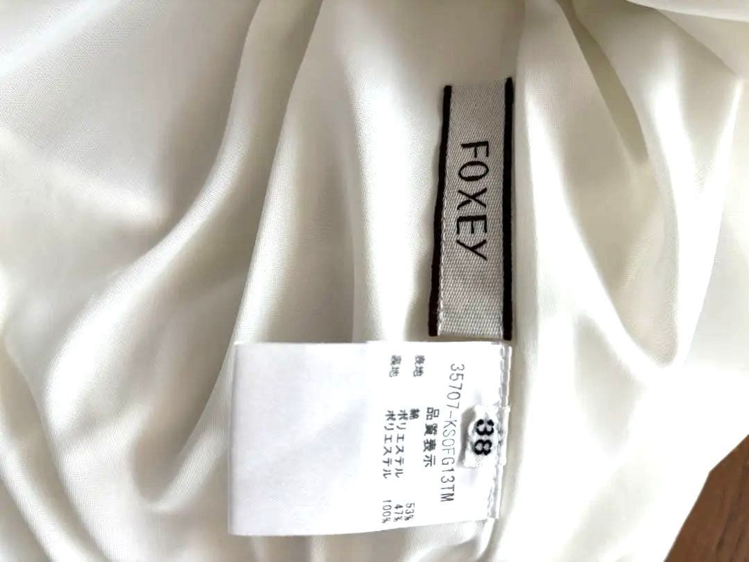 FOXEY ワンピース ニット 38 ホワイト