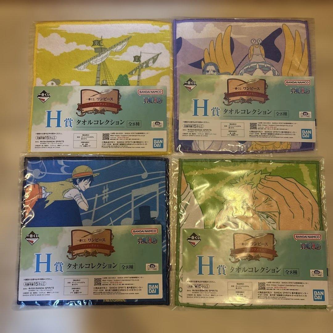 一番くじ ワンピース ドラマティックメモリーズ GIGANT NAME 全29点