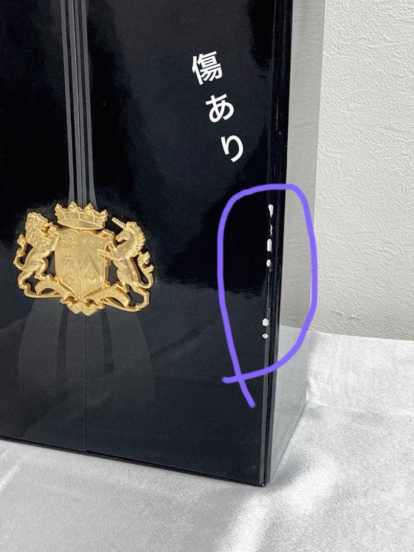 メ*1様 古酒】未開栓Otard Extra コニャック ボックス付き 700m