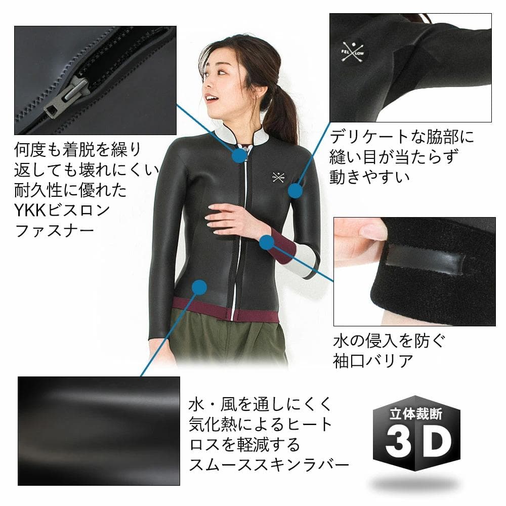 つや消しテカリ感レディース ウエットスーツ タッパー サーフスーツ fellow