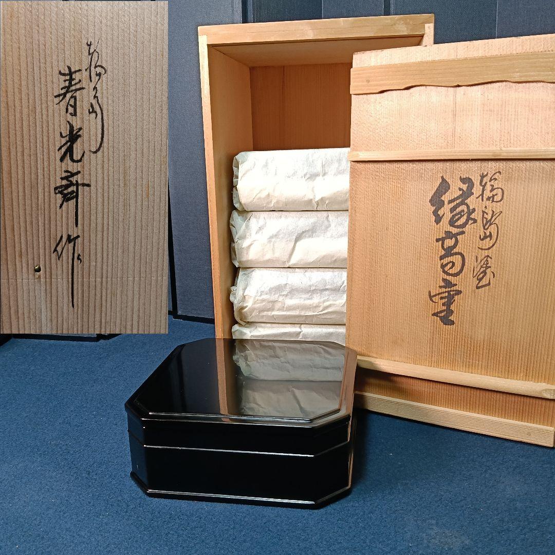 AM84 輪島塗 春光斎作 縁高重 未使用 共箱 菓子器 茶道具 懐石 五段重
