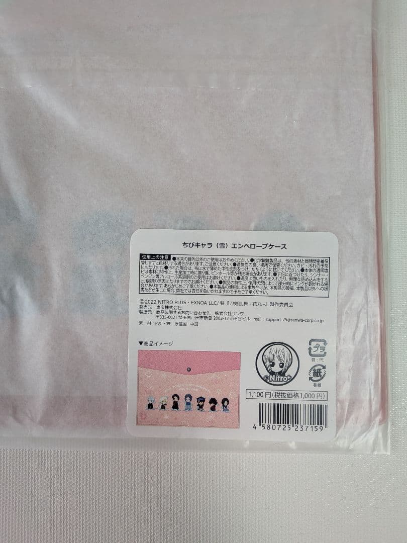 刀剣乱舞 キャラクターグッズ 146点 大まとめ売り