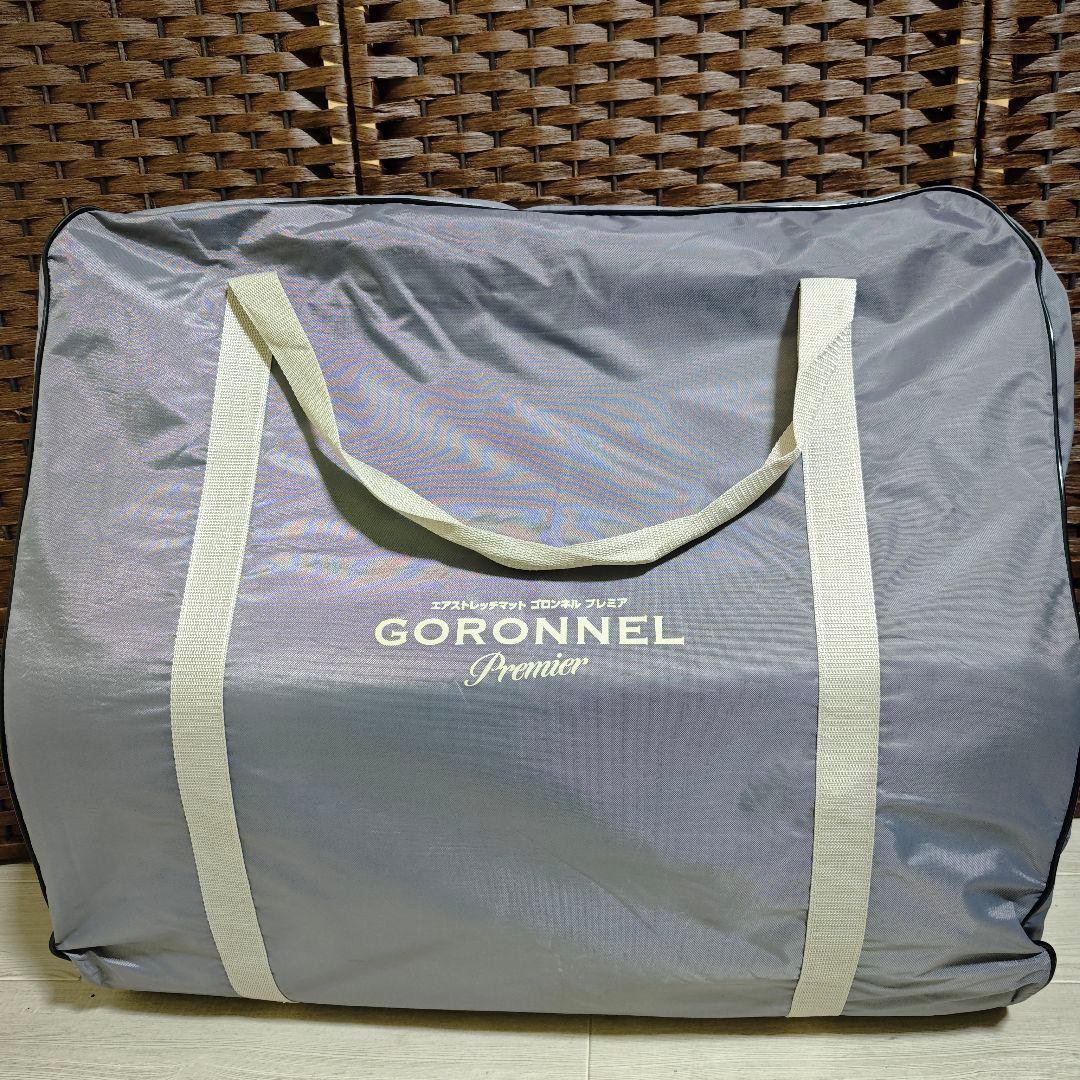 【極美品】ゴロンネルプレミア エアストレッチマット ヒーター機能付