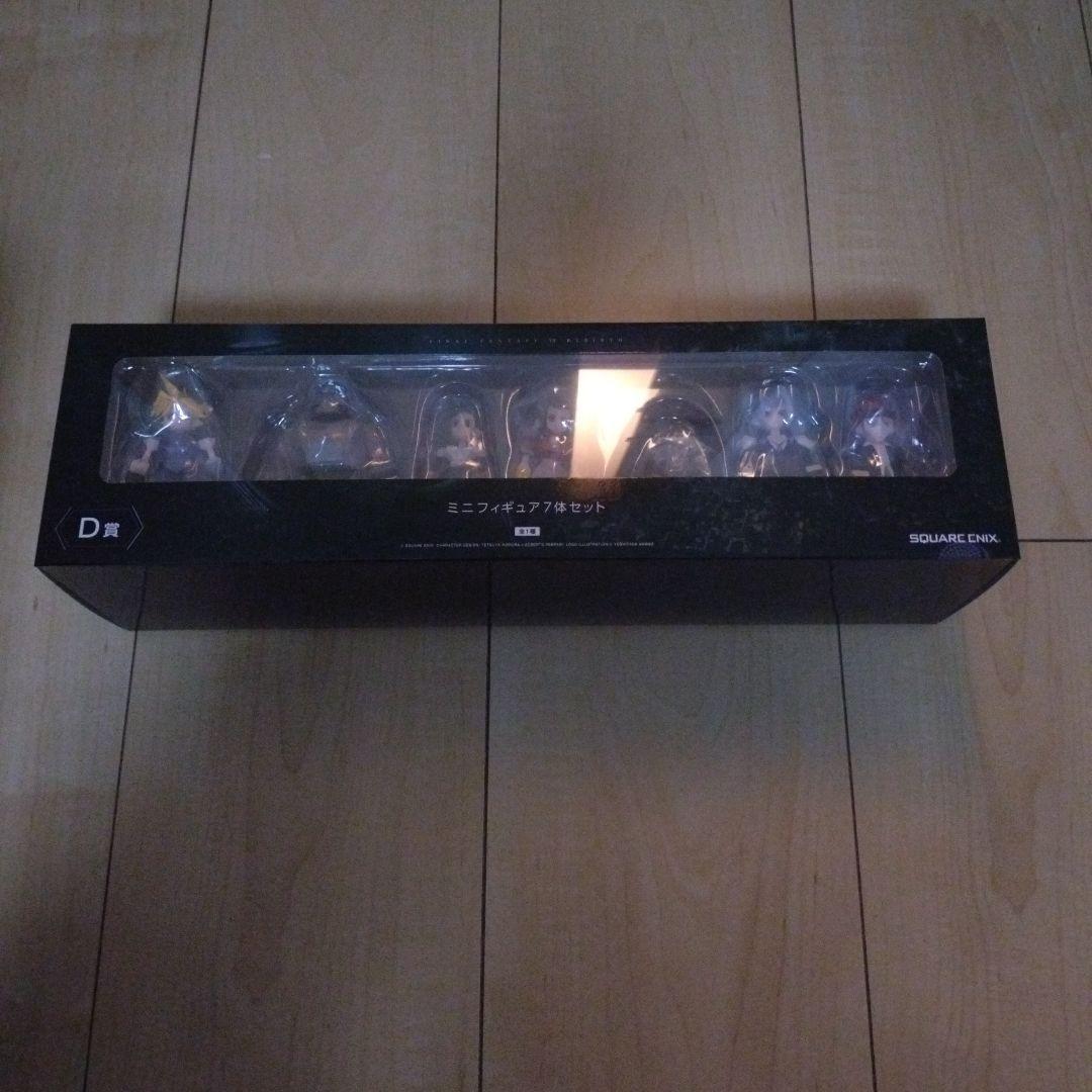 ファイナルファンタジー7 発売記念くじ D賞 ミニフィギュア　7体セット