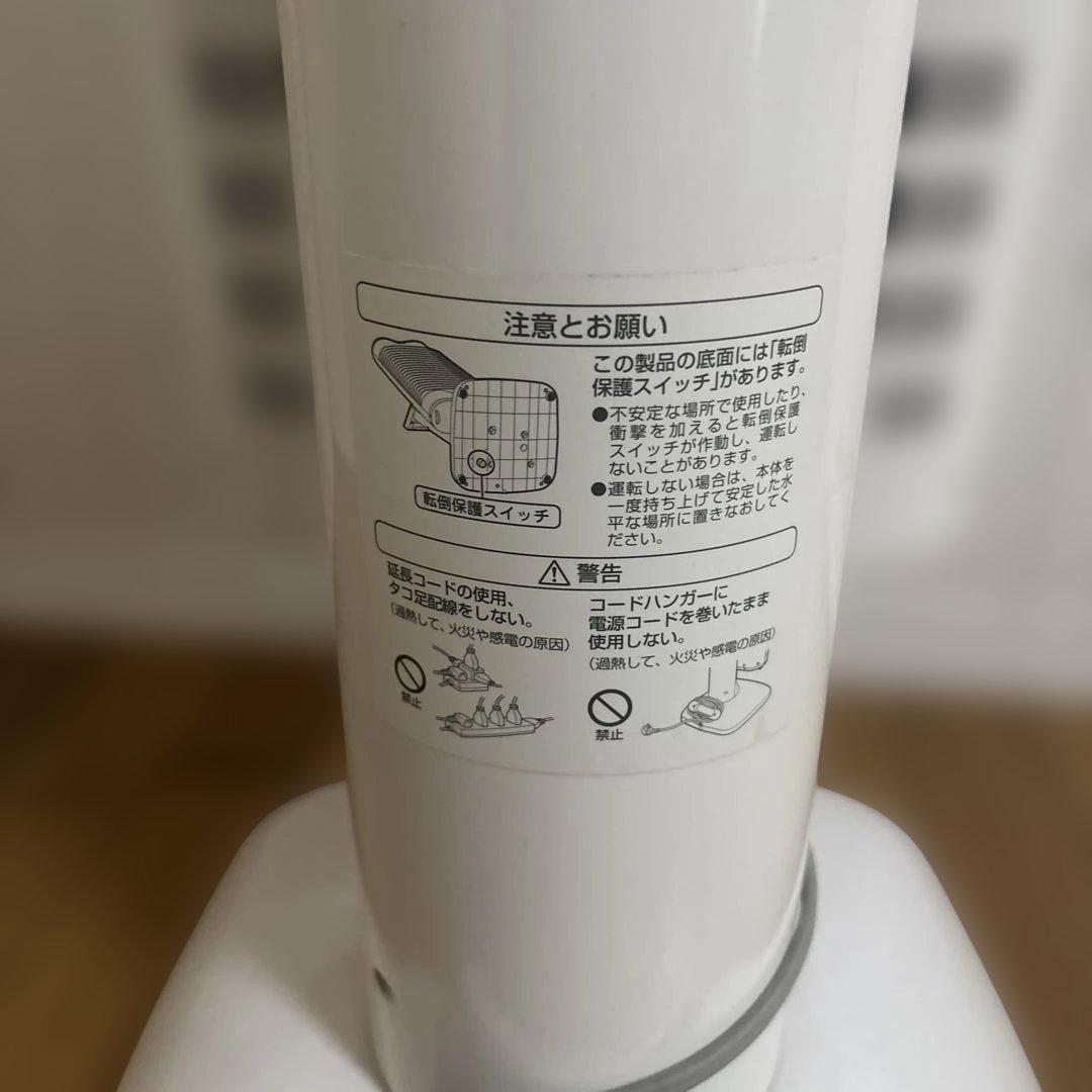 ダイキン遠赤外線暖房機　セラムヒートERFT11MS