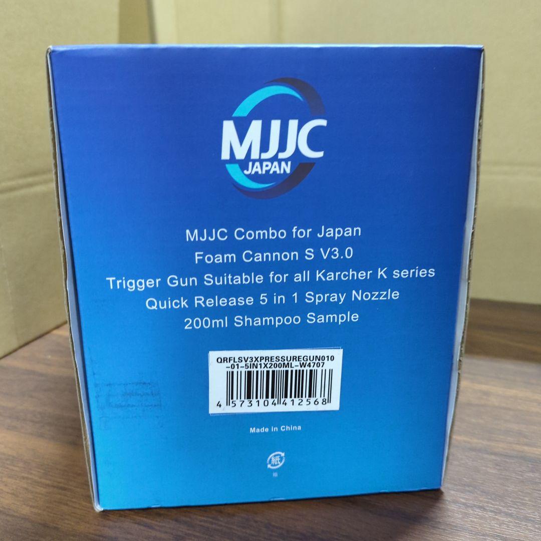MJJC 第３世代 フォームキャノンS V3.0 产新品