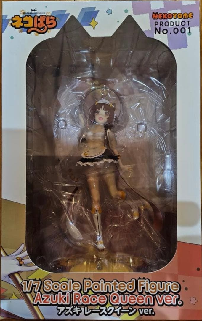 ネコぱら アズキ レースクイーンver. 1/7スケールフィギュア
