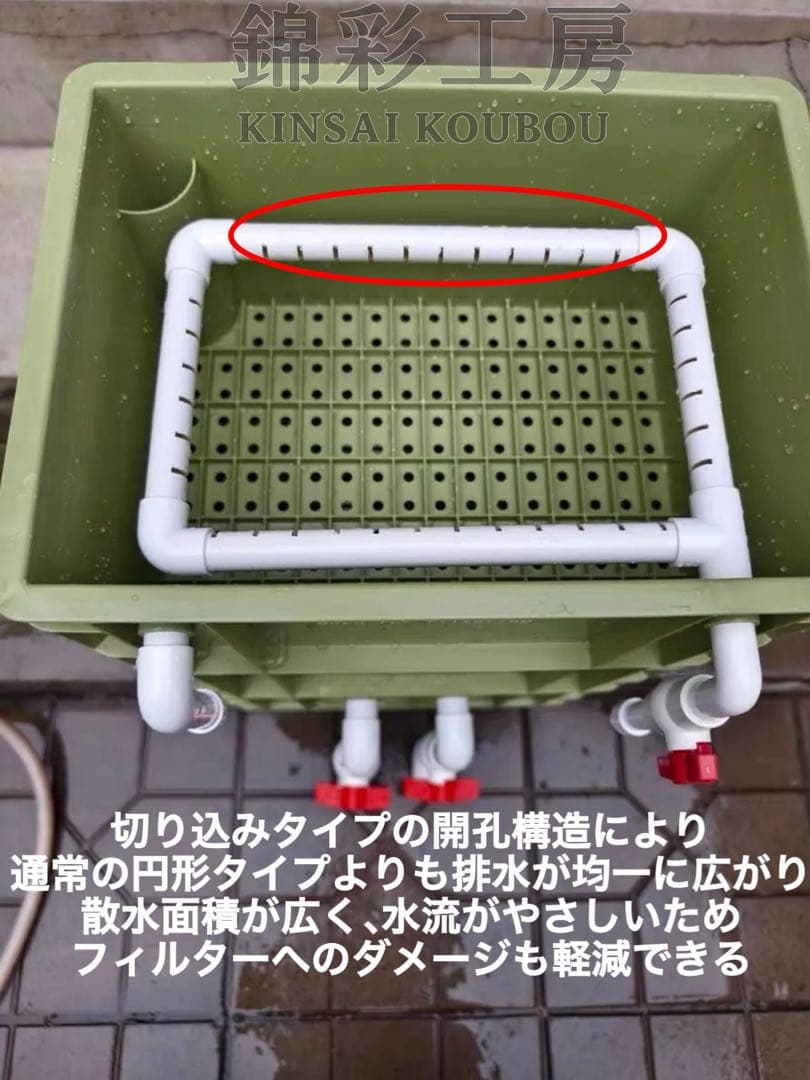 45w水中ポンプ付き 水槽用万能フィルター 外部式飼育濾過器装置　アクアリウム