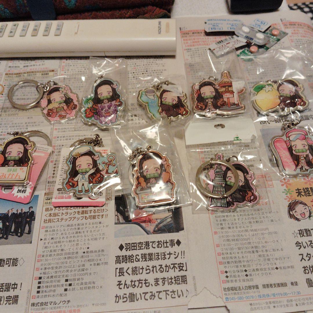 鬼滅の刃ご当地ねづこのキ―ホルダーセット