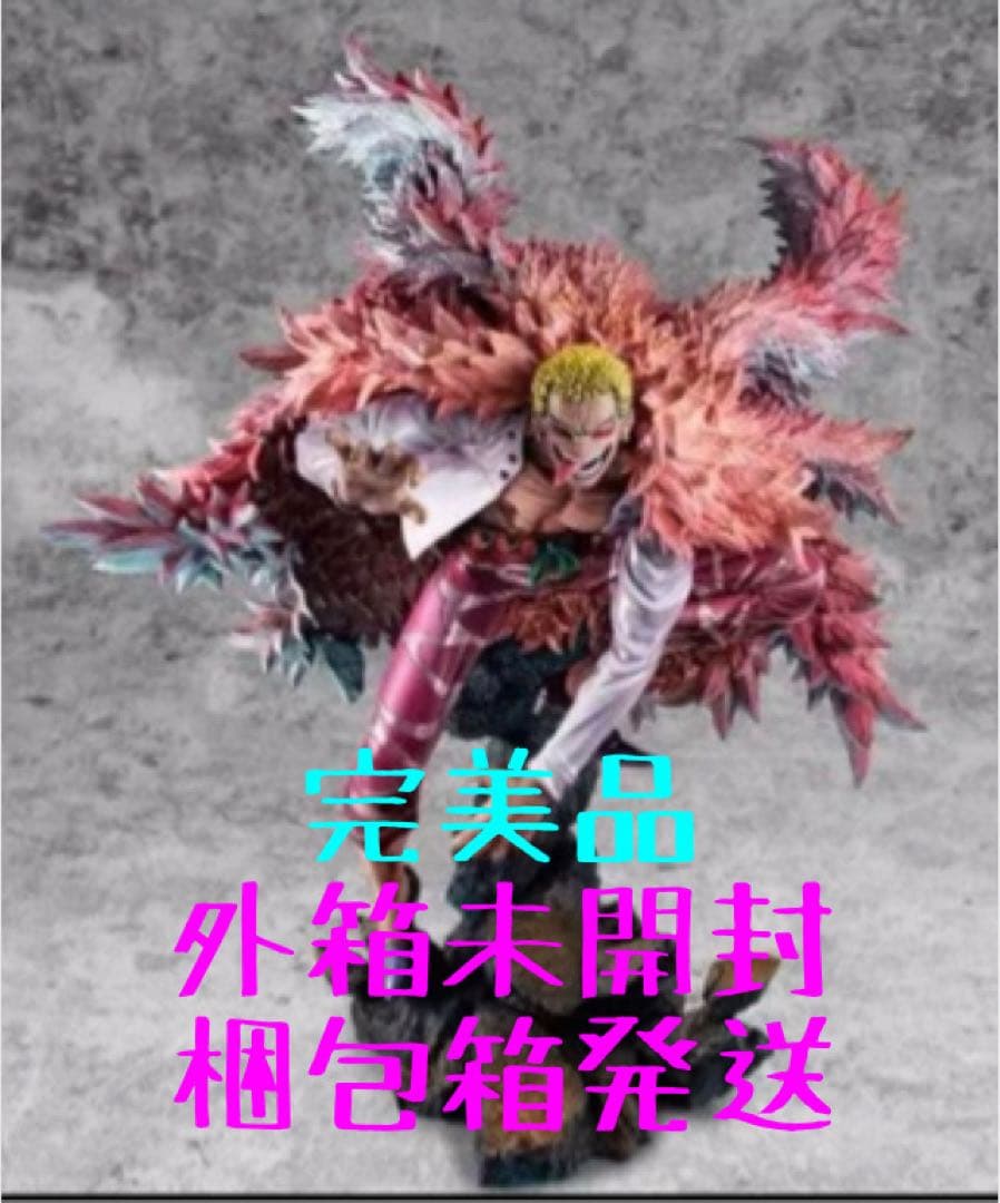 【新品未開封】ワンピース　POP maximum ドンキホーテ・ドフラミンゴ