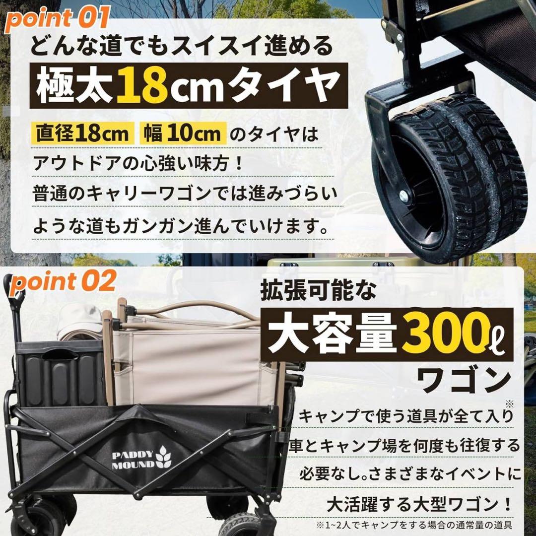 新品　大容量300L 極太10cm タイヤ キャリーカート