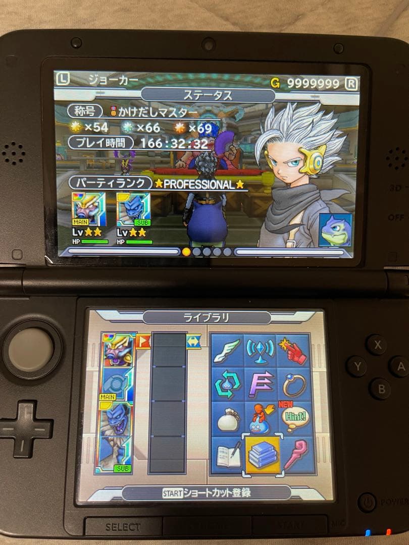 ドラクエジョーカー3プロフェッショナル モンスターコンプリートデータ