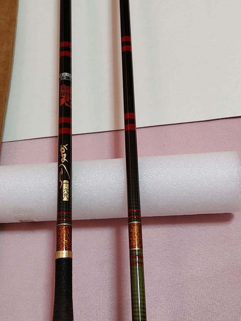 がまへら　16尺