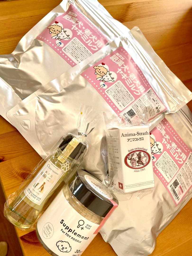 ヤギミルク　サプリメント　セット販売