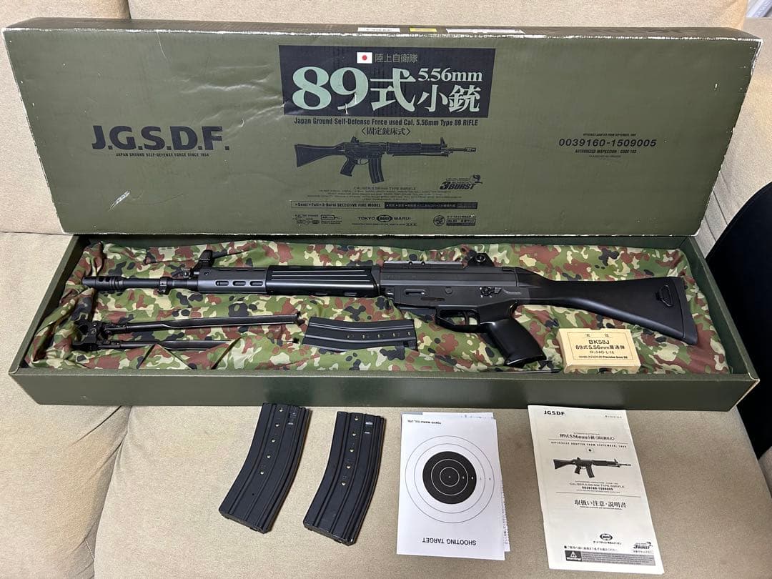 東京マルイ　スタンダード電動ガン 89式小銃　固定銃床式　弾速、動作確認済み