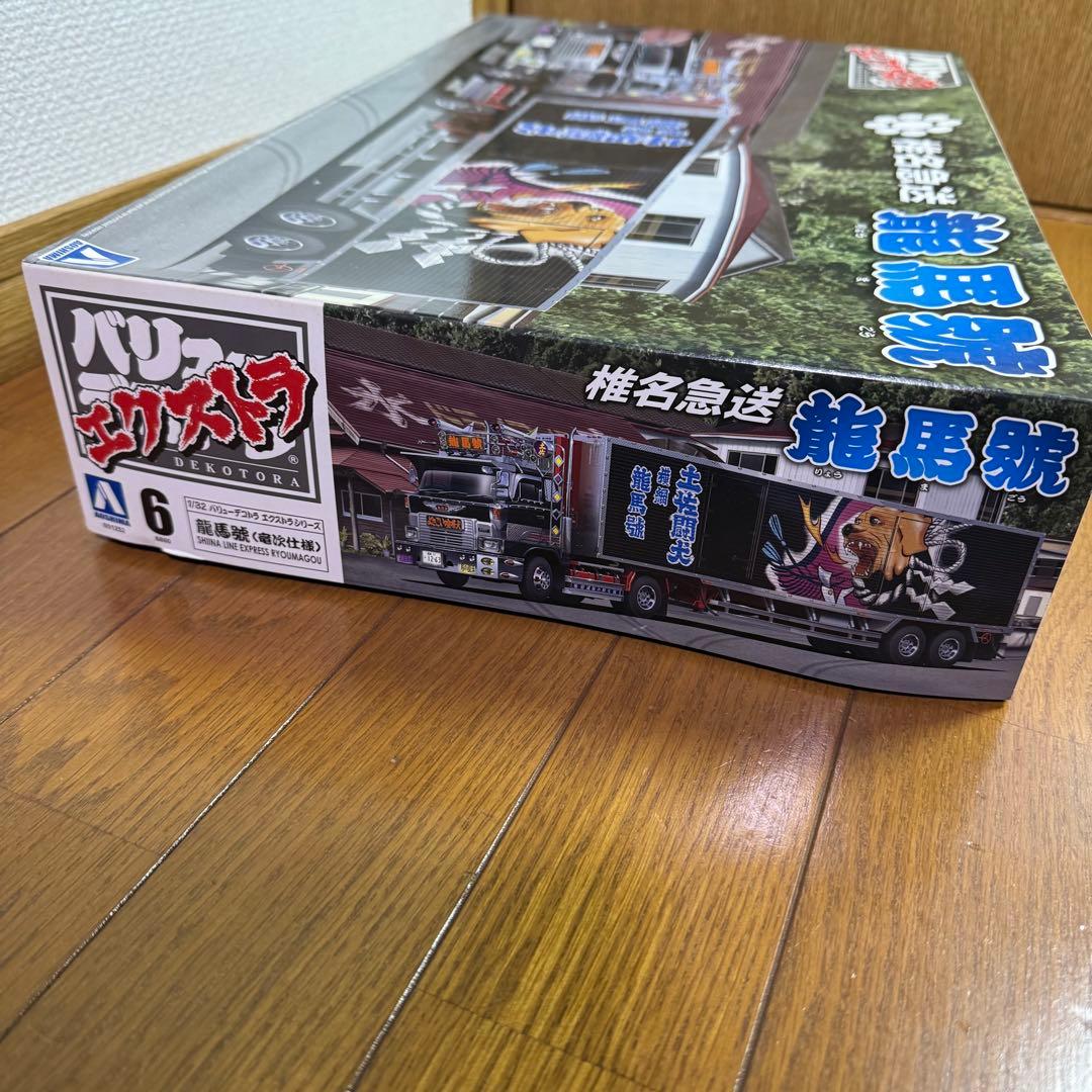 アオシマ バリューデコトラ エクストラ 椎名急送 龍馬號