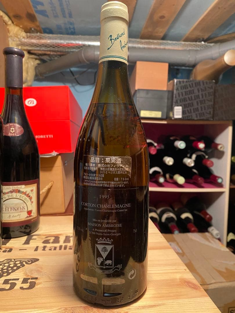 ワイン 1995Corton Charlemagne Bertrand Ambroise