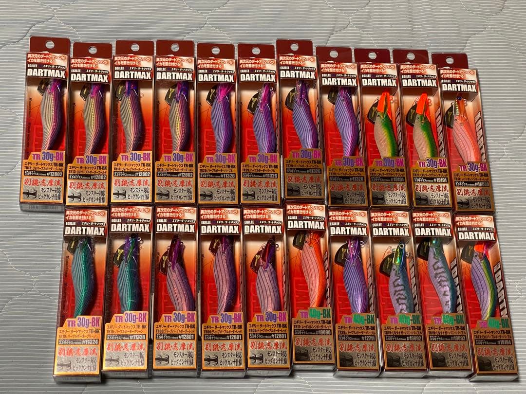 DARTMAX & TR UP-WEIGHT ルアーセット