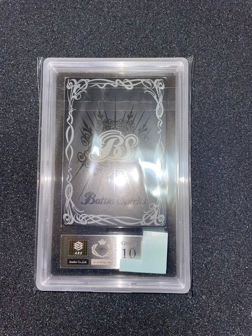 バトルスピリッツ　幻羅星龍ガイアスラ　ARS10 鑑定書