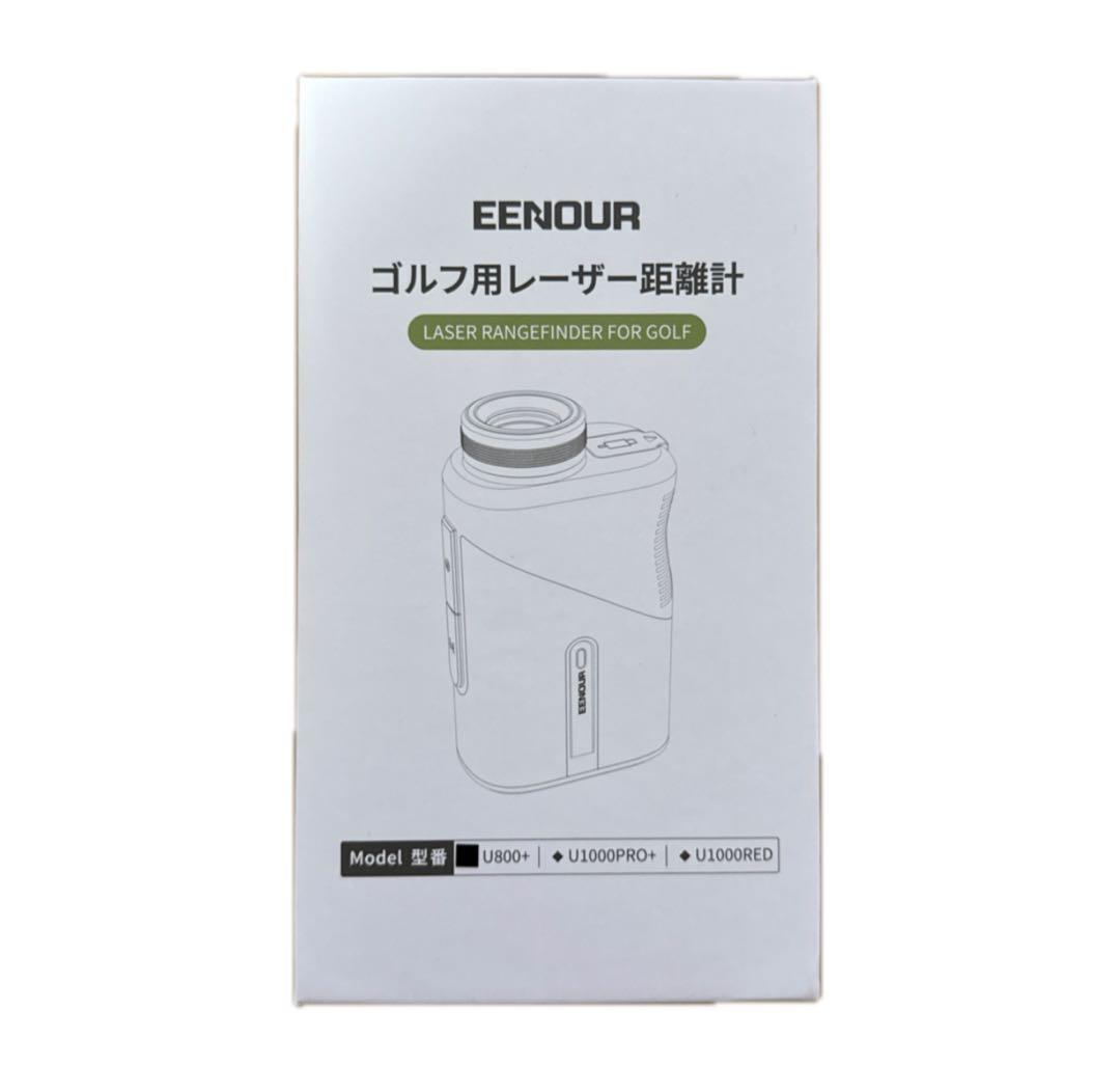 【ホワイト】U800+ EENOUR ゴルフレーザー距離計 3点間測定 ゴルフ